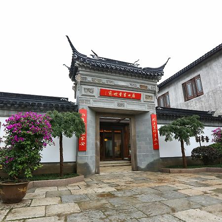 Wuxi Dangkou Scholars Hotel Hongsheng Exterior foto
