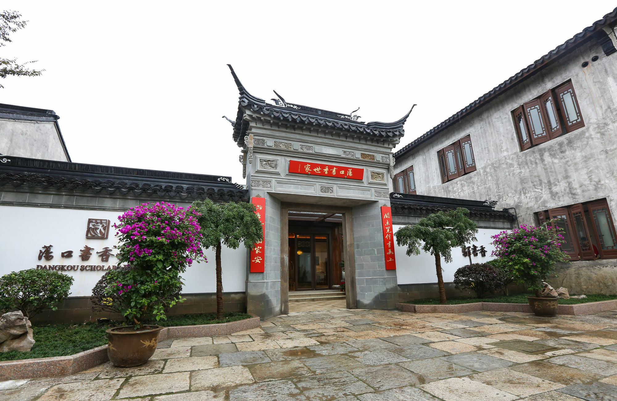 Wuxi Dangkou Scholars Hotel Hongsheng Exterior foto